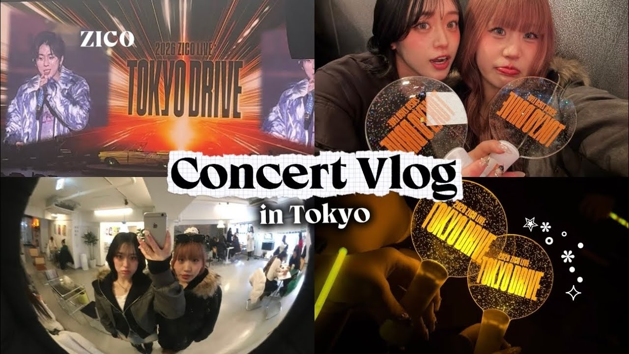 【Vlog】姉妹で初めてZICOのライブ🧡✨久しぶりの東京も楽しすぎた🗼🫶🏻✨