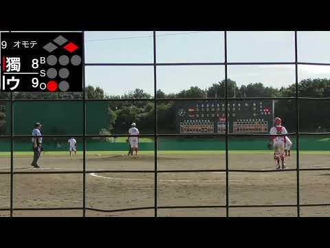 経済学科 獨協大学vs日本ウェルネススポーツ大学【首都大学野球2部】第6週2025年10月18日　第1試合