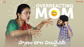 Overreacting Mom ( Pranam Chala Viluvainadi ) || Sumakka