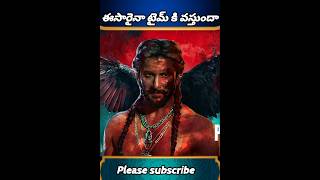 Nani’s Paradise On Time! 🔥 Official Clarity From Makers | Paradise Mov