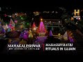 For Mahashivratri Ujjain Transforms Into A Festive Town For The Love Of Its Resident Deity Mahakal