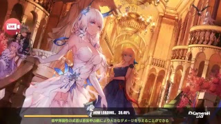 アズールレーン生放送「夕立狙って6-4周回」#2