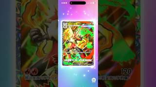 #pokémon just watch ❤️#pokemon #pokemoncards #pokemontcg #pokemongo #寶可夢 #ptcg