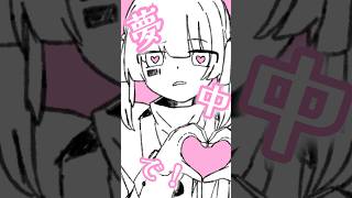 独学で可愛い曲作ってみた!#vocaloid #オリジナル曲 #可不 #cevio #cevioai #dtm #kawaii