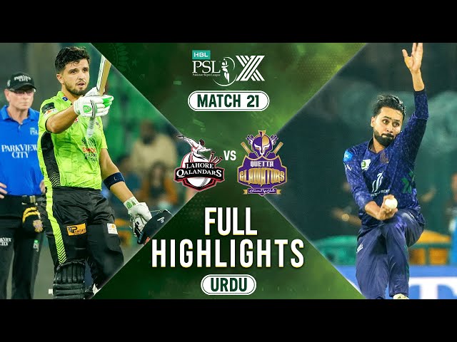 Full Highlights | Lahore Qalandars vs Quetta Gladiators | 𝐔𝐑𝐃𝐔 | Match 21 | HBL PSL X | M2M1A