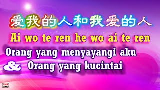 Download lagu 💖[經典歌曲] Ai Wo Te Ren He Wo Ai Te Ren - Orang Yang Menyanyangiku & Orang Yang Ku cintai /Donna Chiu - mp3