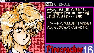 Firecracker Music Collection Vol. 16: Original Music Special for the NEC PC-88