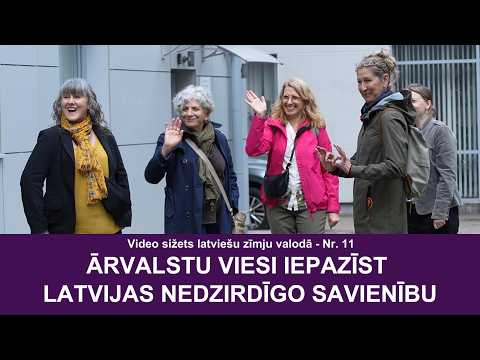 Videoziņu sižets Nr. 11 “Ārvalstu viesi iepazīst Latvijas Nedzirdīgo savienību”