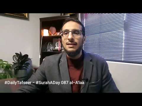 Tafseer - Surah Al-A'la (87) - Shaykh Yahya Ibrahim