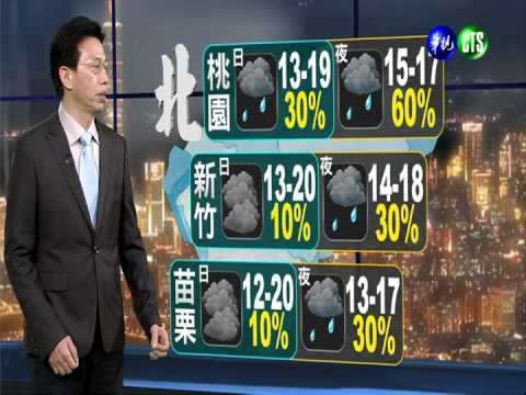 2014.03.05華視晚間氣象 吳德榮主播