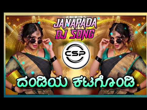 DANDIIYA KATTIKONDI ||DANDIIYA KATTIKONDI||KANNAD DJ CSP 