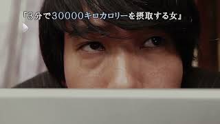 【サウンドノベル】428 〜封鎖された渋谷で〜 を読み上げながら #5
