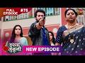 ISHQ JUNOONI Full Episode 75 22 April 2026 Full HD Newepisode Dangal TV