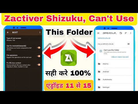 Obb/data folder access restriction - this folder has android access restriction on android 11 To 15 
