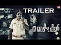 The Dark Web Trailer Manju Banavase Chethan Meghana Kiran Swamy Vishak Nagalapura