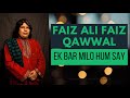 Ek Bar Milo Hum Say Qawwali Faiz Ali Faiz Qawwal Sufiana Kalam Latest Qawali