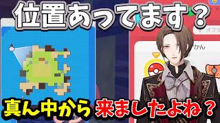 【2026/3/21】採掘に夢中になりすぎてとんでもないところまで行ってしまう加賀美ハヤト【ぽこ あ ポケモン】