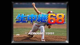 X68000用にリリースされていた「生中継68」(Namachukei68)の楽曲「Ending」を、もし90年代の日本のフュージョンバンドが演奏したら?【イントロのボコーダーボイスも再現】