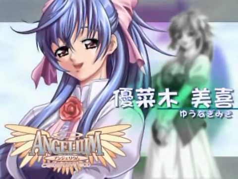 Announcement Trailer