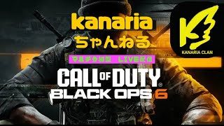 【CoD BO6】(LIVE配信)マルチ参加型