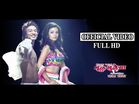 Aakhaima Anuhaar Jhyappai - Bhool Bhulaiyaa Nepali Movie Full Song - Full HD