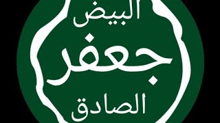 Download lagu MUHADHARA WA WANAUME MASJID NOOR [ ELDAMA RAVINA] mp3