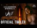 Valli Trailer Marathi Film BhaDiPa Talkies BhaDiPa