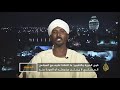 المشهد السوداني