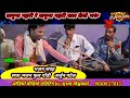 जमुना गहरी रे जमुना गहरी सत्ता भजन फुल