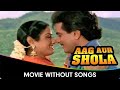 Aag Aur Shola Hindi Movie Without Songs Jeetendra Sridevi Ashish Chanana Mandakini