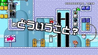[SuperMarioMaker2 / stage:19]改造マリオをつくろう！2 feat.ガルナ(オワタP)