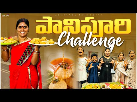 Pani puri challenge#achyuthasaddikuti #trending #comedy