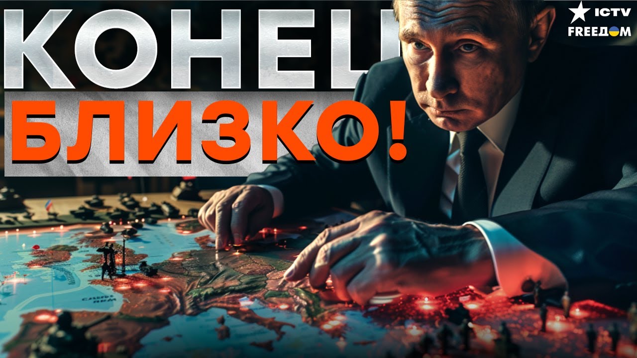 💥 ПУТИНУ КОНЕЦ! ОН БОИТСЯ МИРА! Трамп и республиканцы ДОБЬЮТ Кремль! РОССИЯ ?