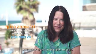 יאכטות