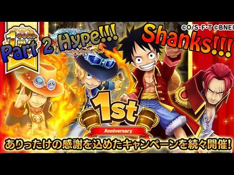 1ST YEAR ANNIVERSARY STEP-UP GACHA PART 2! - ONE PIECE THOUSAND STORM (JP)