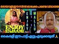 Kuku Kuku Enjoy Enjaami Cd Music Remix Tamil Song CD Kukusong Kuku Kukukuku