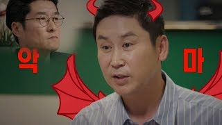 김상중, 신동엽 악마의 질문에 ‘센스 답변’ @신동엽VS김상중,술이 더 해로운가 담배가 더 해로운가 1회 20190914