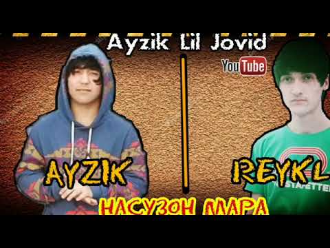 Reykl ft ayzik [ Lil Jovid ] - Насузона Мара Сабр