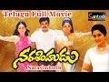 Narasimhudu Telugu Full Movie Sarath Kumar Ramya Krishna Devayani Saventertainments