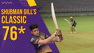 Shubman Gill's classic 76* | KKR Practice Match | IPL 2021