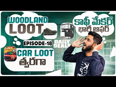 Daily Deals 18 ⚡Woodland Loot 😱 Hair dryer Deal 😱 Vacuum cleaner Loot 😱Sweatshirts 😱Samsung Fridge