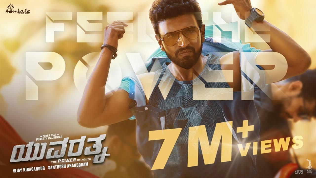 Feel the Power Song Lyrics in Kannada - Yuvaratna Kannada Feel the Power Song Lyrics in Kannada - Yuvaratna Kannada