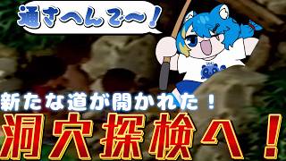 【 ぼくのなつやすみ２ 初見プレイ 】どけ！おれは探検少年だ！【 VTuber ／ 蒼雷クウル 】
