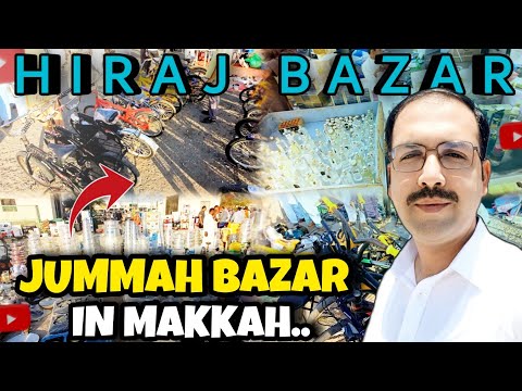Makkah sasta bazar Heraj Jumma Bazaar||Cheapest spot in Makkah||FaisalMakkahVlogs