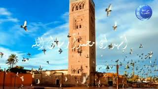 ADHAN Maroc | أذان بالصيغة المغربية لصوت رائع