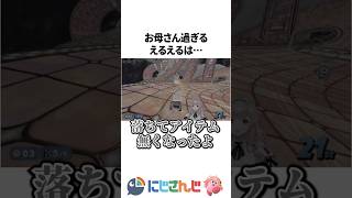 あまりにもお母さん過ぎるえるえる【にじさんじ切り抜き】