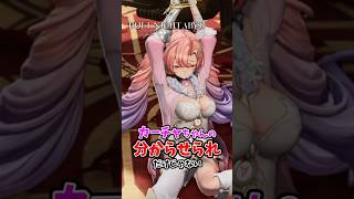 デナアビ新バージョンが新規・復帰におすすめな理由　#デュエットナイトアビス　#デナアビ　#DuetNightAbyss　#銀星の奔流
