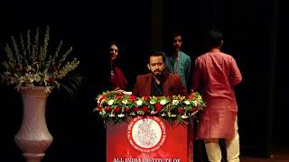 All India Institute of #occultscience | 21st Grand Convocation 2025 | Occult Science Event