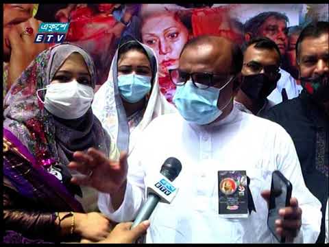 চলতি মেয়াদেই ২১ আগস্ট গ্রেনেড হামলা মামলার রায় কার্যকর হবে