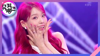 Download lagu STARLIGHT - SECRET NUMBER(시크릿넘버) [뮤직뱅크/Music Bank] | KBS 230825 방송 mp3